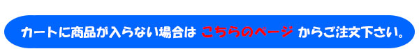 メールオーダー