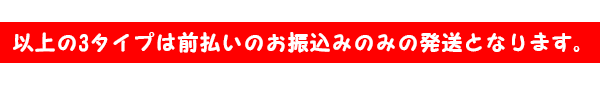 着払いのカード決済をご利用の場合はカード手数料が加算されます。